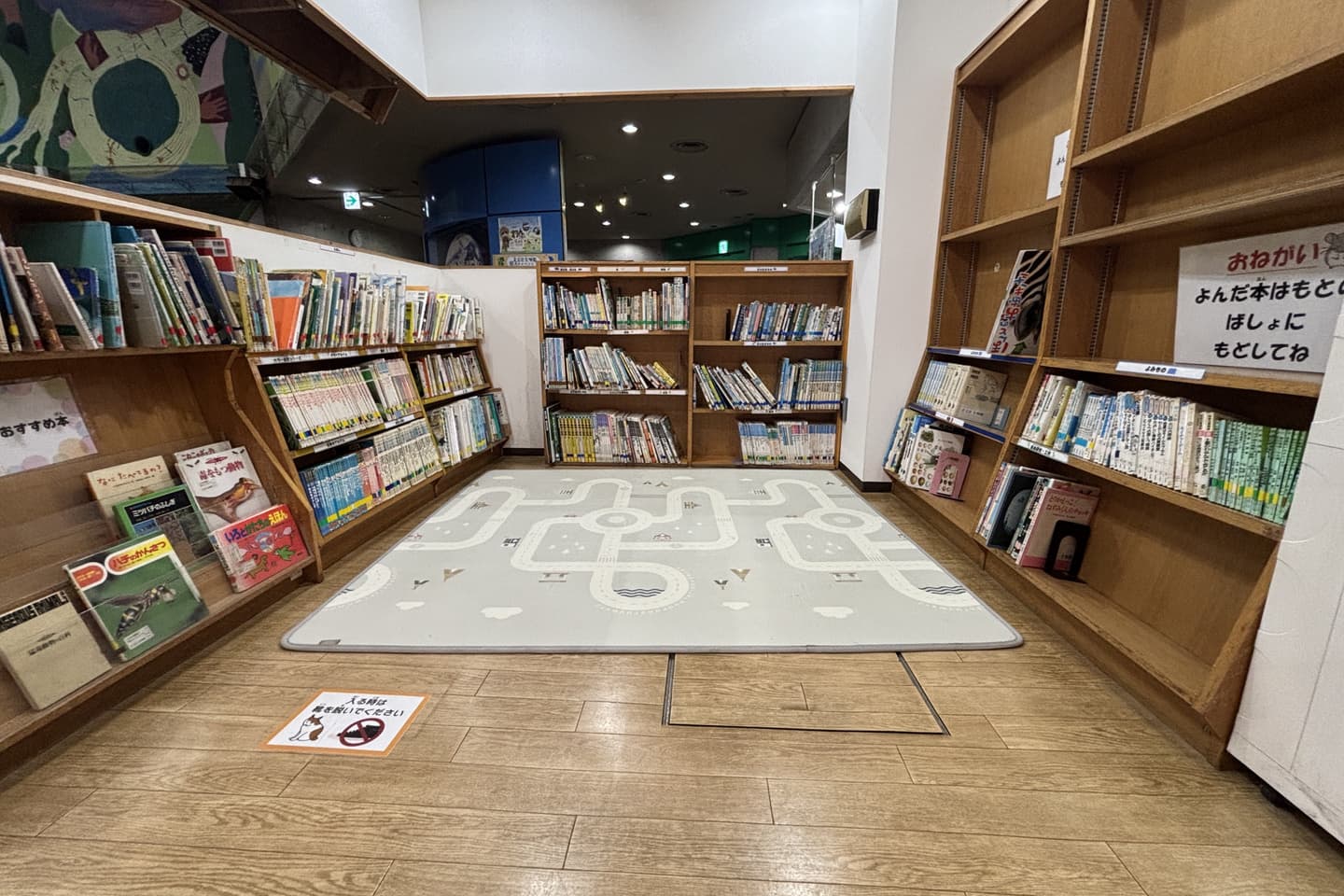 生物園内の図書コーナーの画像