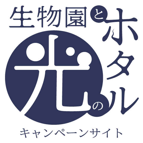 イベントの画像