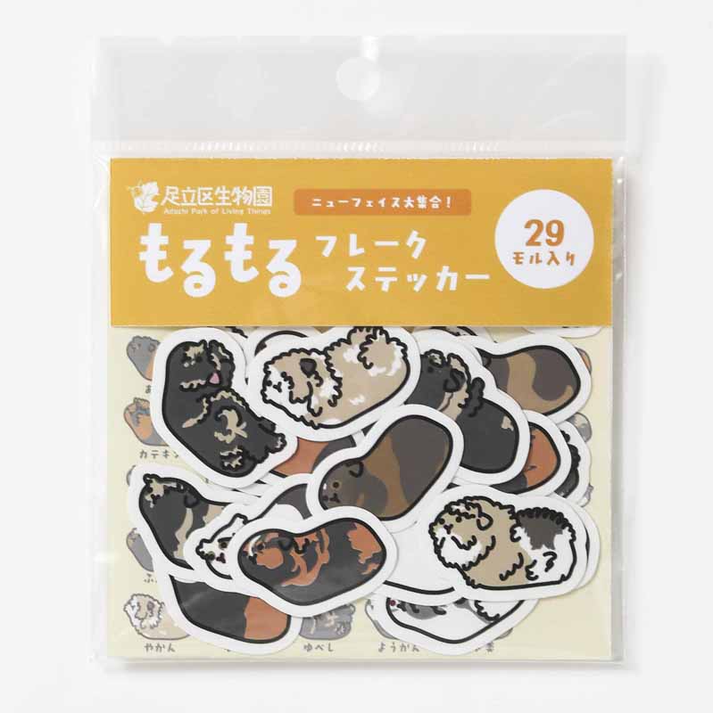 フレークステッカー