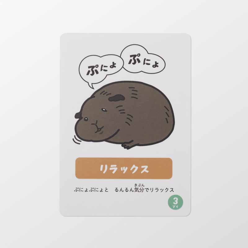 神経プイ弱