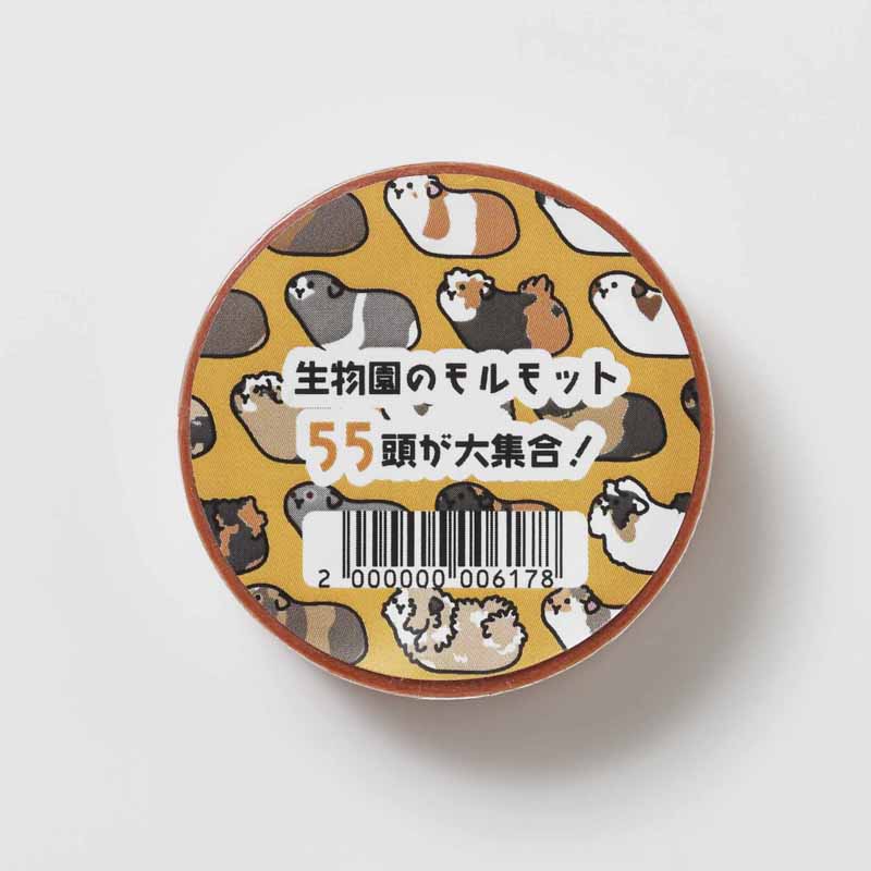 マスキングテープ