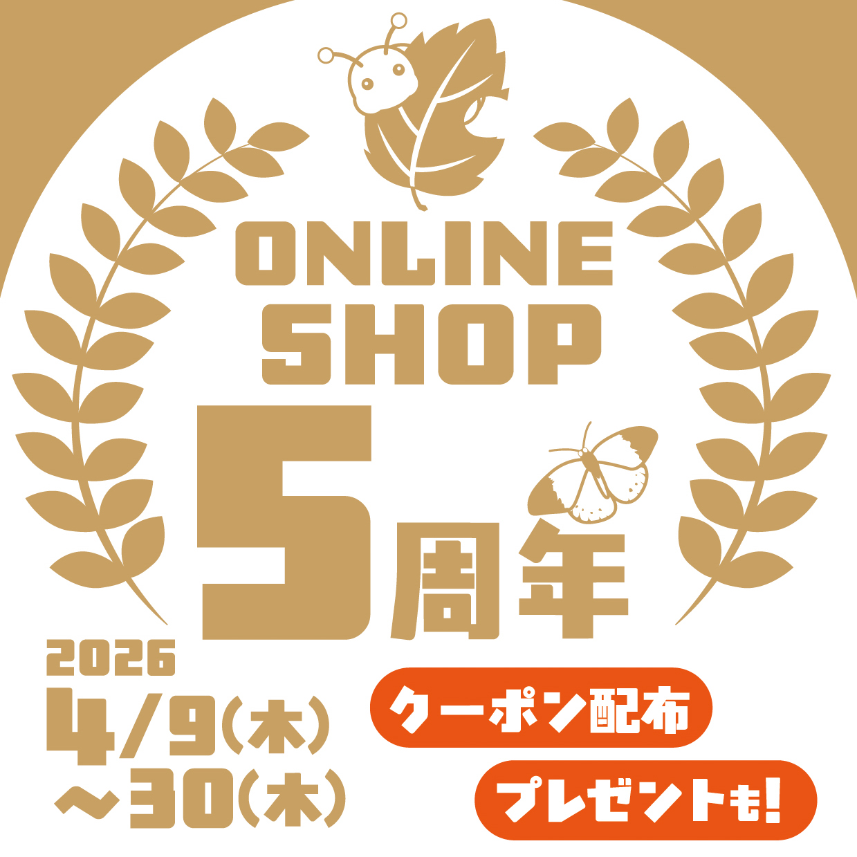 イベントの画像